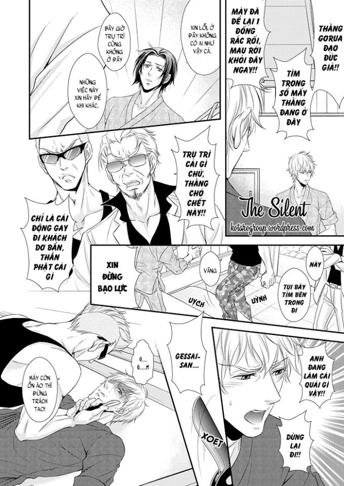 ikemen bouzu chapter 3.2 11