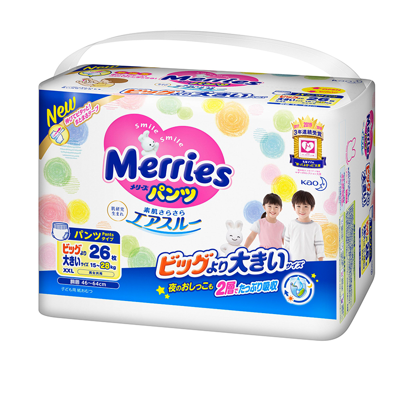 Tã quần Merries size XXL 26 miếng (từ 15 - 28 kg)