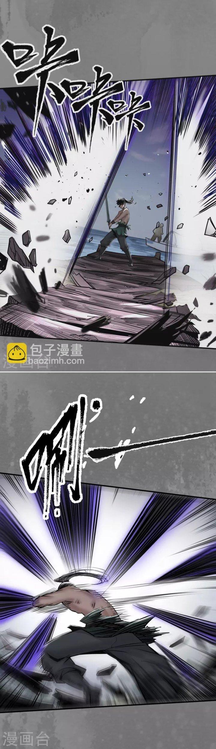 Tạng Phong Hành chapter 161 14