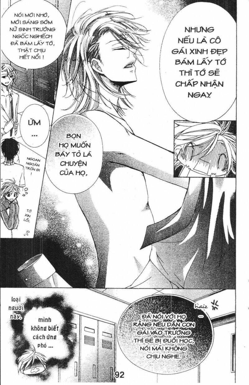 amai akuma ga warau chapter 17 11