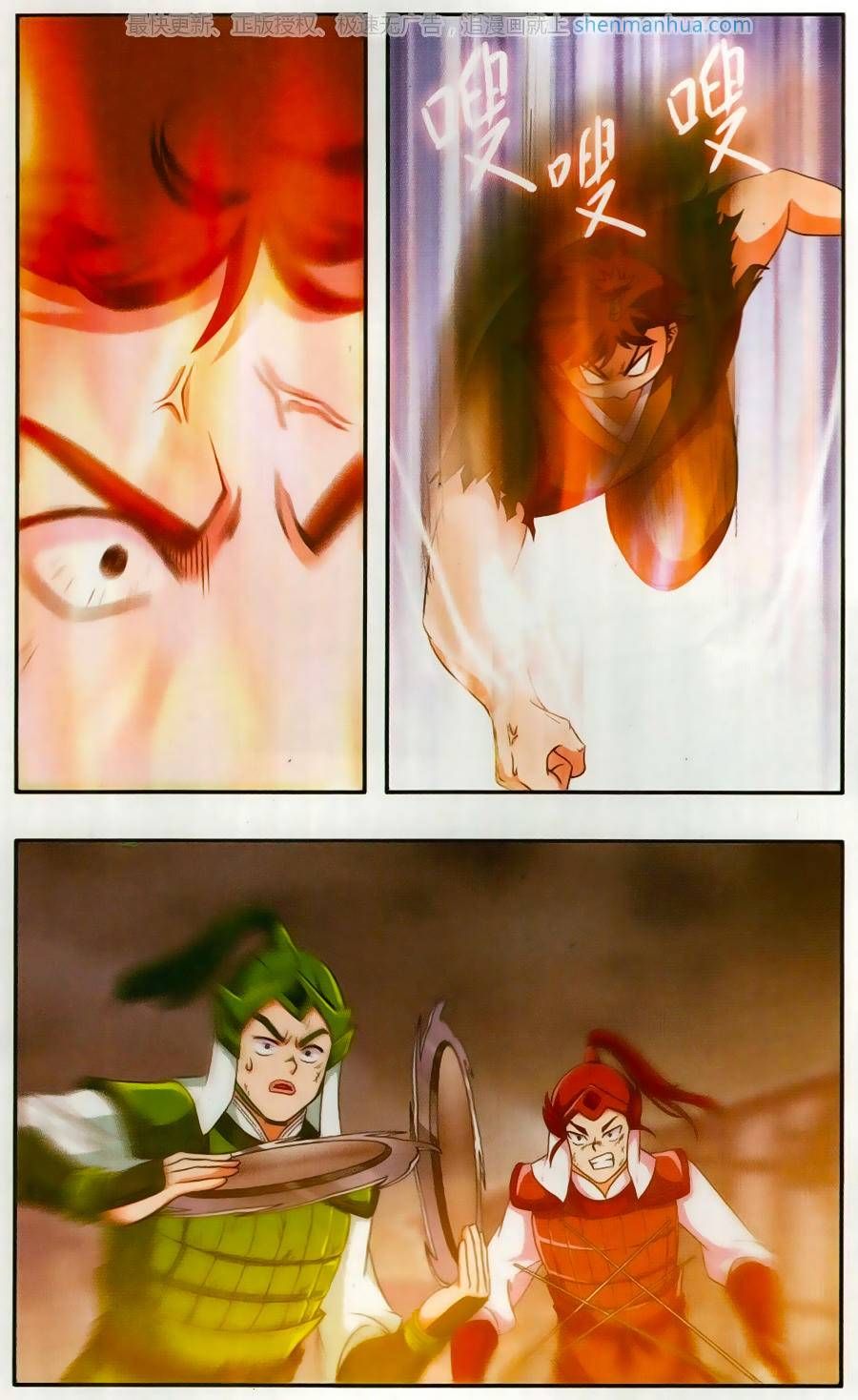 thần võ tướng tinh lục chapter 43 3