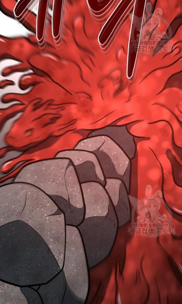 ngôi nhà kết nối với hầm ngục chapter 34 17