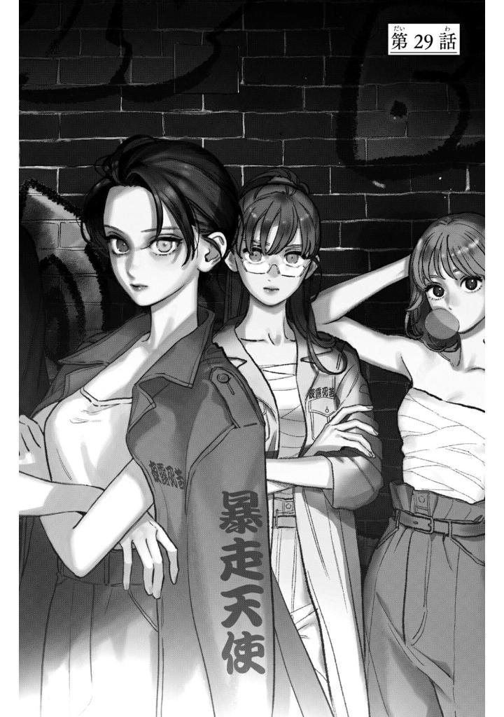 Sách ngoại văn: Uruwashi No Yoi No Tsuki 8 (Japanese Edition)