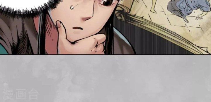 Tạng Phong Hành chapter 101 110