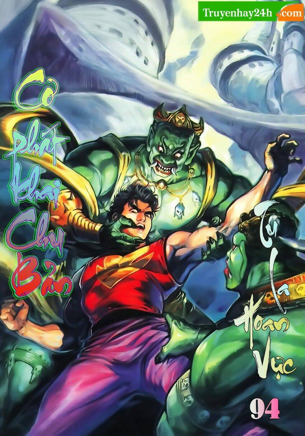 thiên tử truyền kỳ 1 - cơ phát khai chu bản chapter 94 1