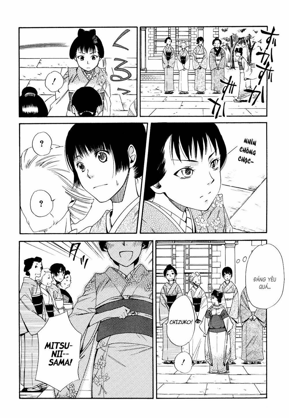 toukyou lastochika chapter 2 23