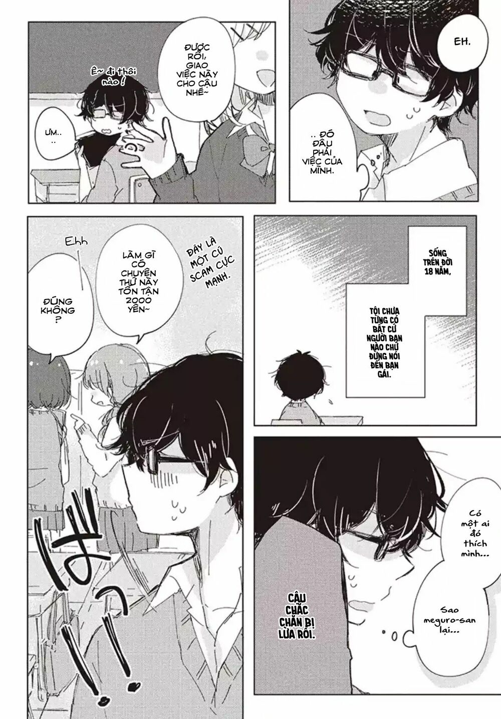 it's not meguro-san's first time chapter 1 5
