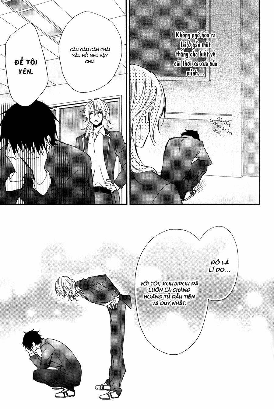 monster petite panic chapter 1 39