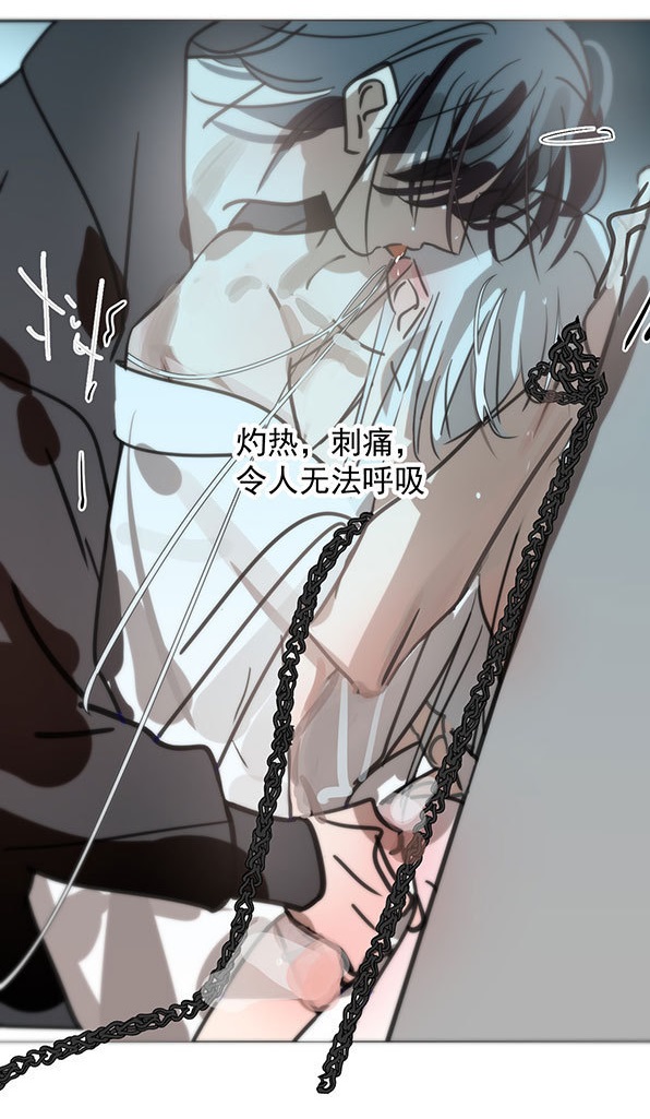 Bắt Lấy Ngao Ngao chapter 190.2 - Trang 26