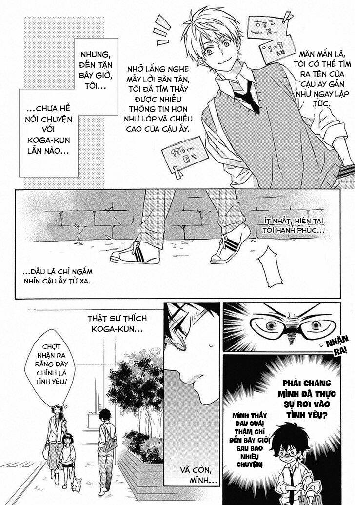 yamete kudasai, mabushii desu chapter 1 12