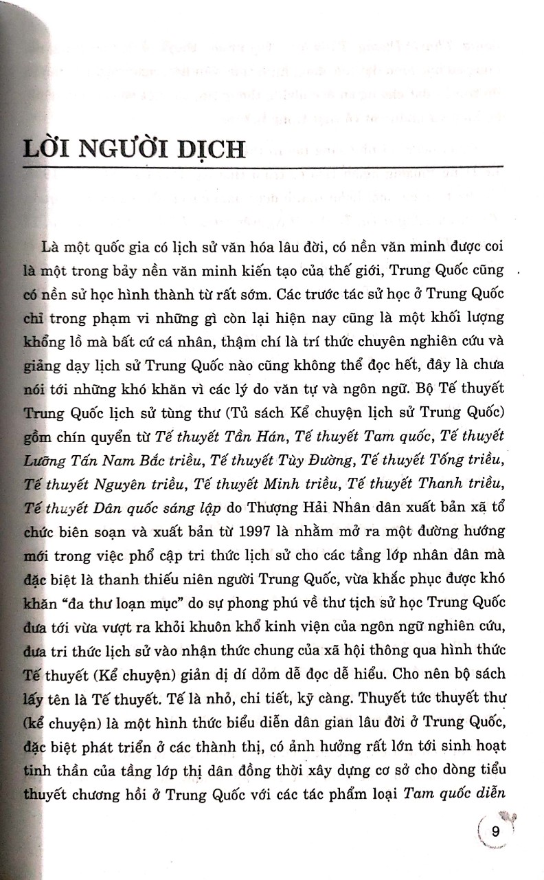 Tủ sách Kể Chuyện Lịch Sử Trung Quốc - kể Chuyện Tần Hán