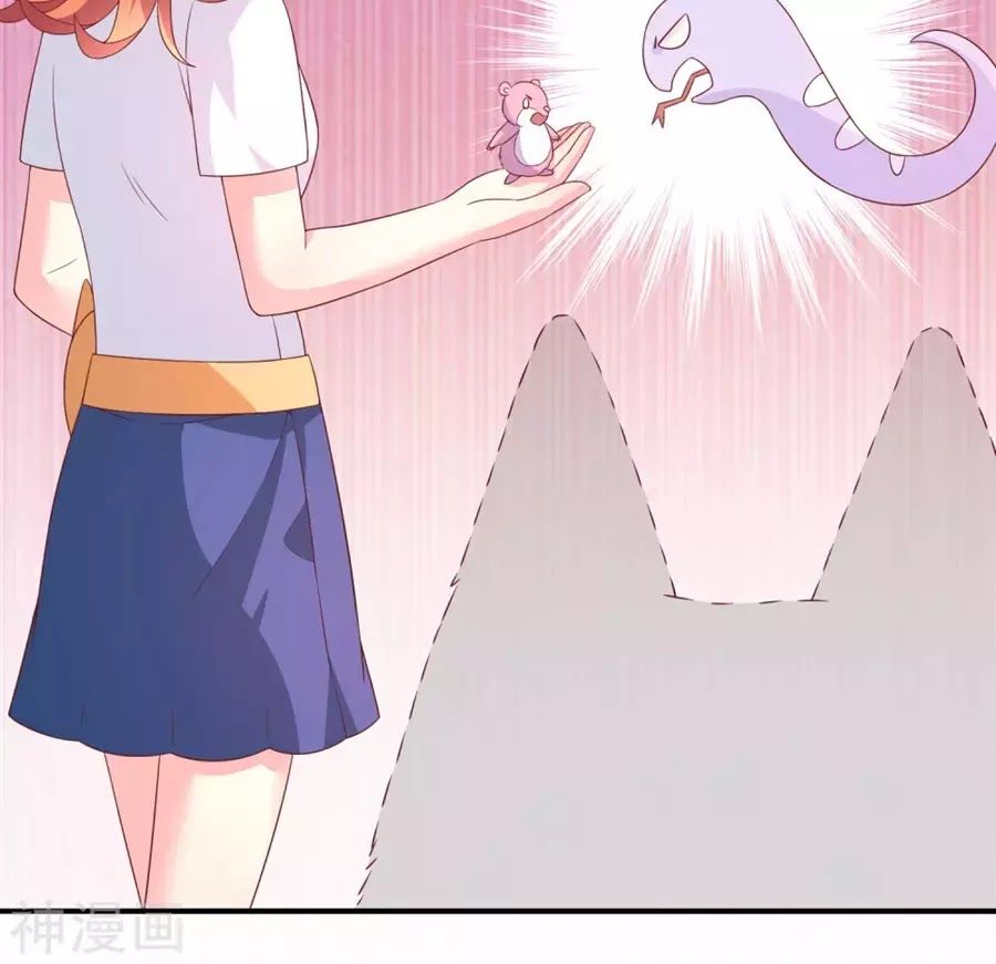 cuộc sống hào môn của vu nữ chapter 40 78