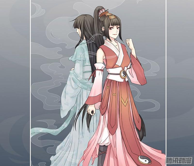 tuyệt thế luyện đan sư chapter 1 37