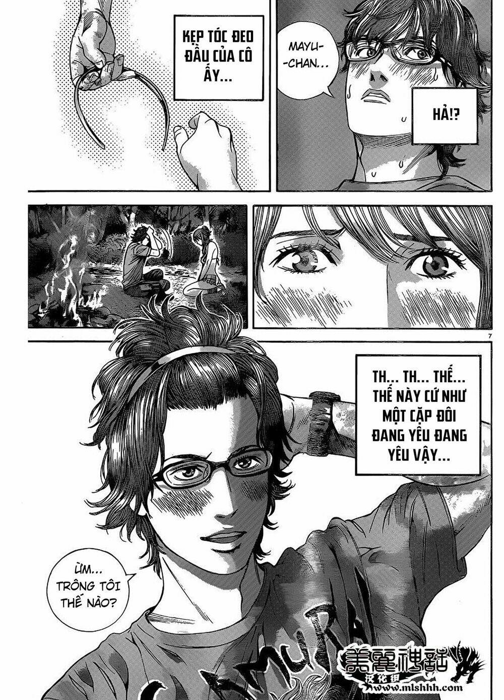 biohazard - heavenly island chapter 12 7