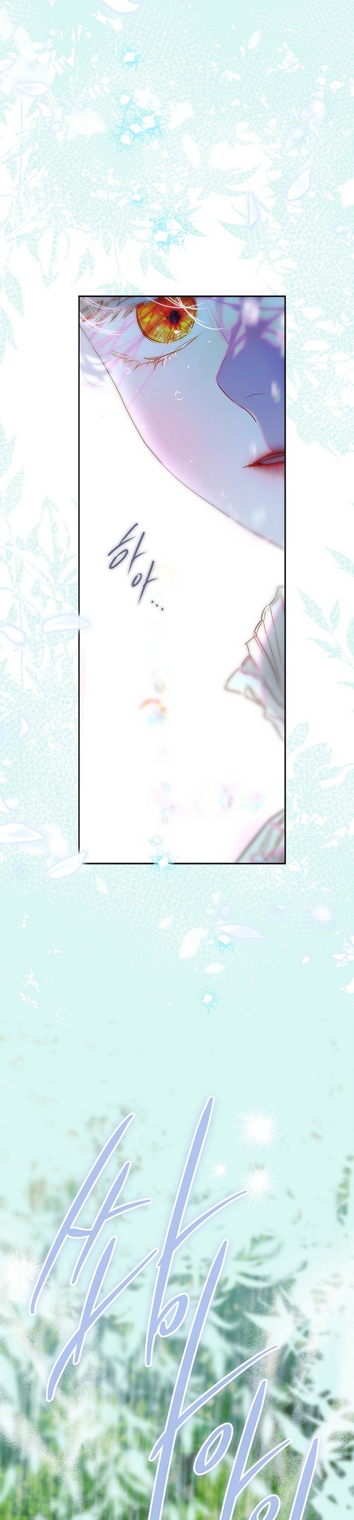 mẹ tôi kết hôn một lần nữa chapter 73 25