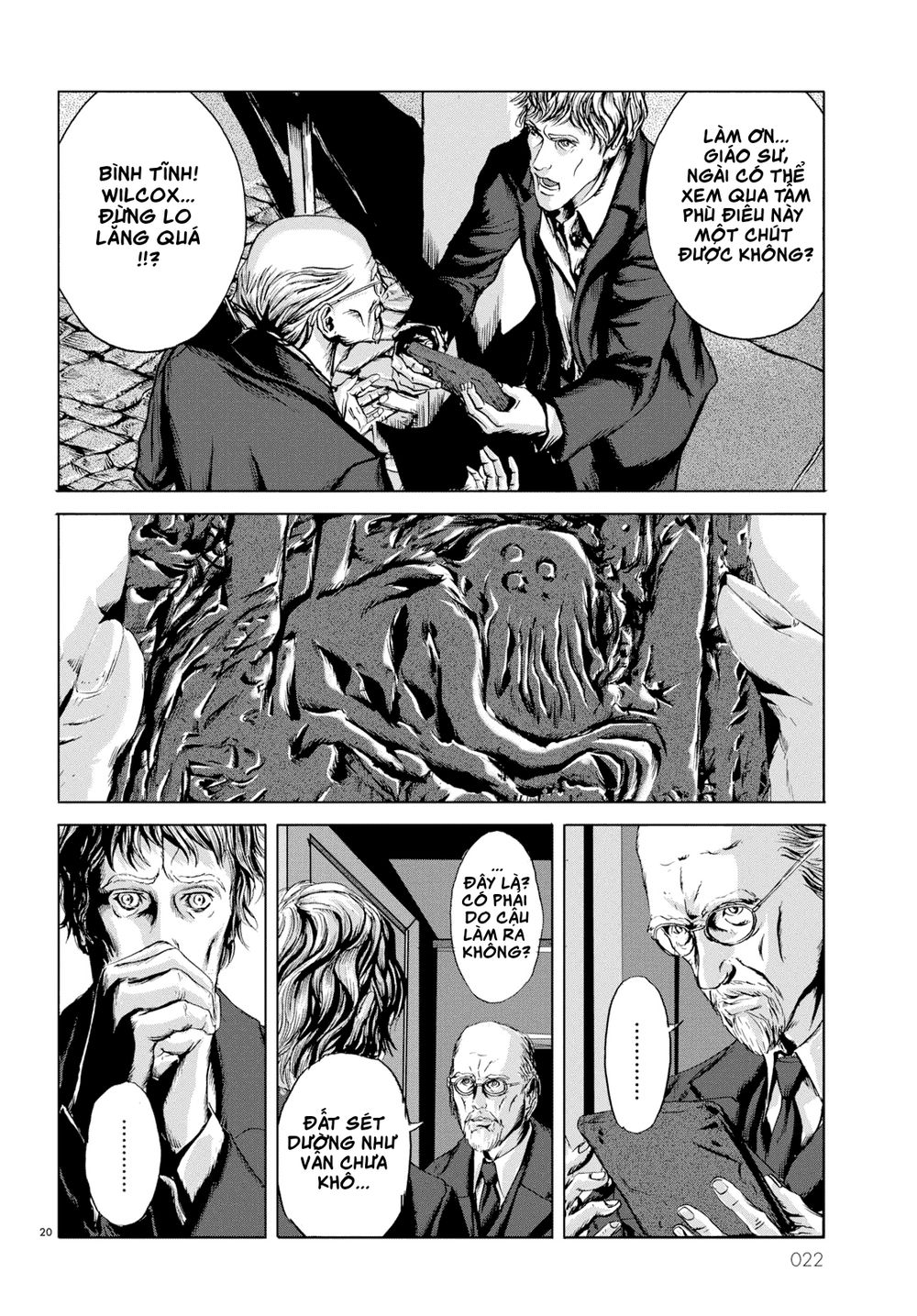 the call of cthulhu chapter 1 16