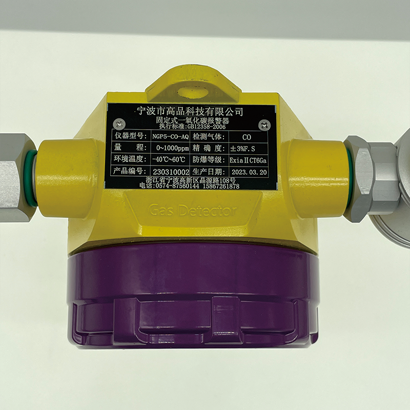 Gaopinkeji Báo động carbon monoxide cố định NGP5-CO Báo động phát hiện h2s Đầu dò báo động Đầu dò báo động khí dễ cháy