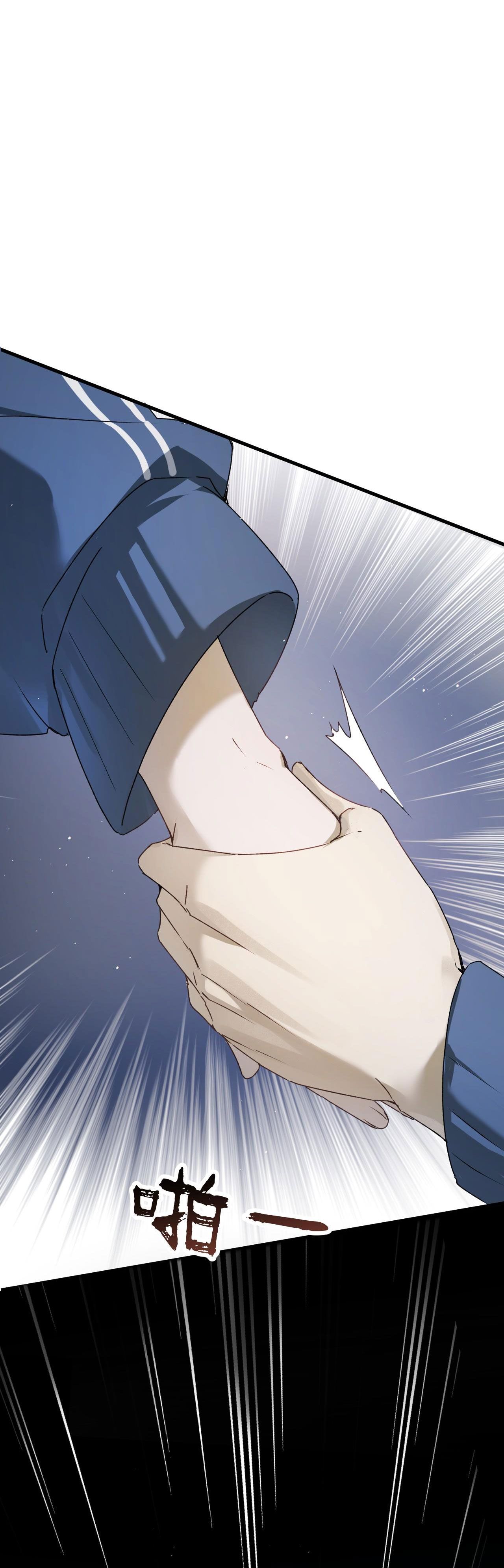 bị dã thú tùy ý nhìn trộm chapter 3.1 15