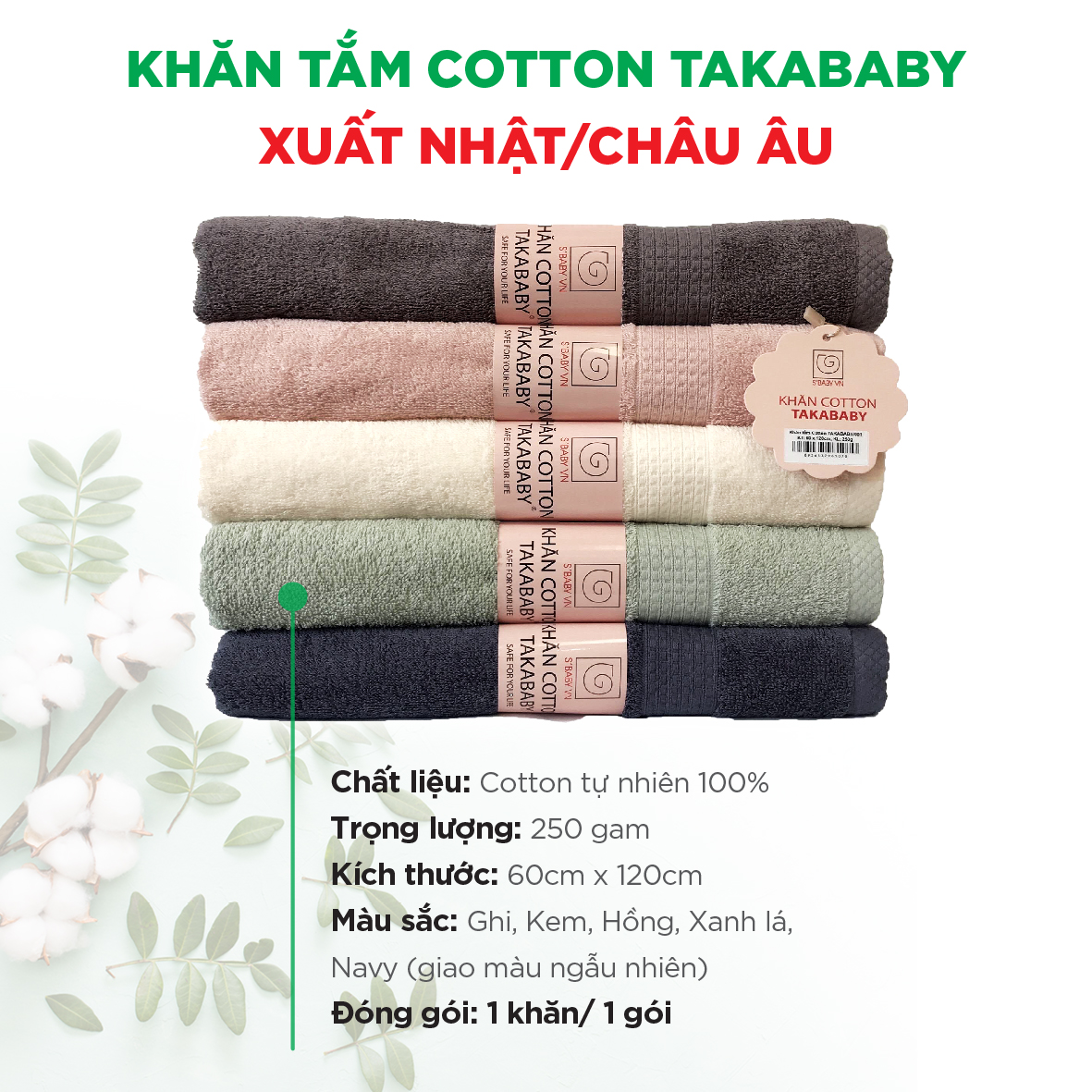 1 KHĂN TẮM COTTON CAO CẤP TAKABABY - XUẤT NHẬT/CHÂU ÂU; KT: 60x120cm -GIAO MÀU NGẪU NHIÊN