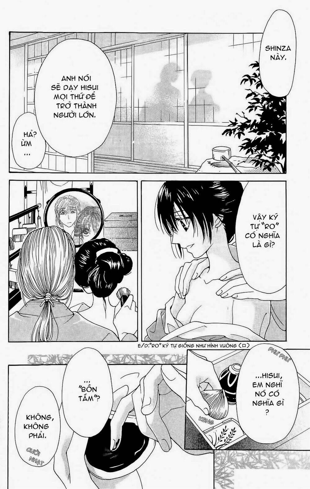 hira hira chapter 3 8