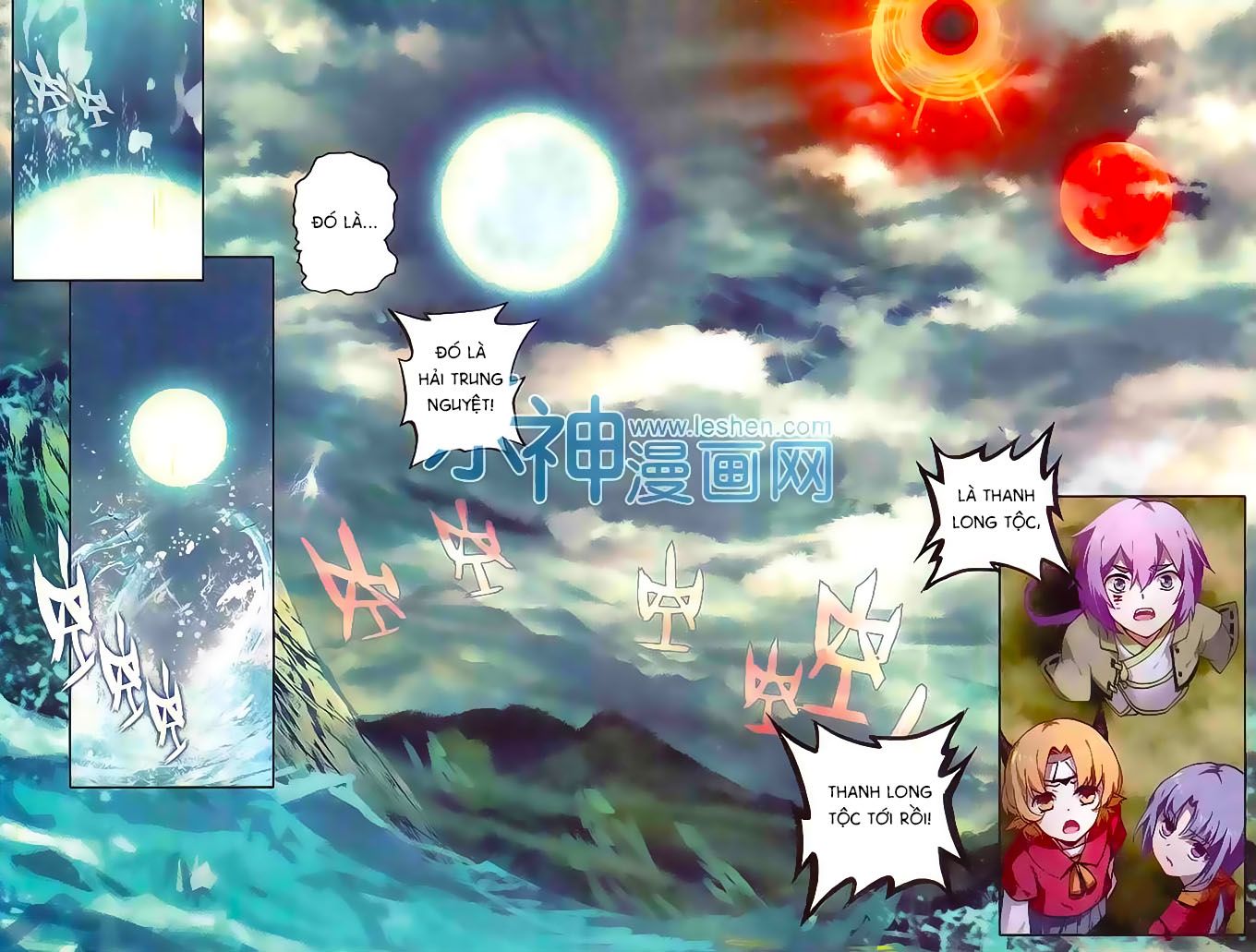 thiên hành thiết sự chapter 58 2