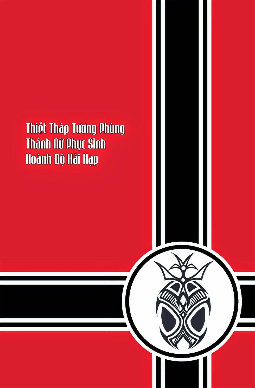 thần binh f2 - nhị chiến biên chapter 17 3