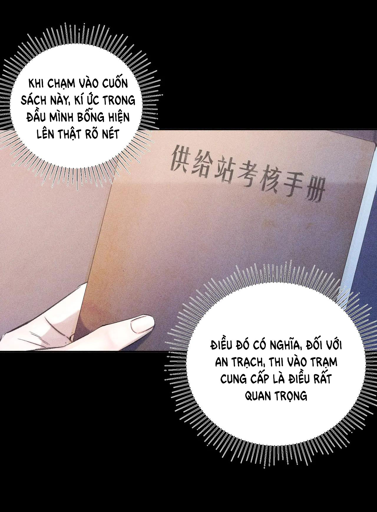 cây nấm nhỏ chapter 12.1 12