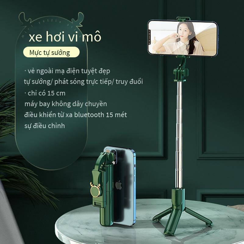 Phong cách mới nhất mini ba chân tất cả trong một selfie stick lưới màu đỏ phát sóng trực tiếp ngoài trời di động cầm tay bluetooth chống rung tạo tác vẻ đẹp
