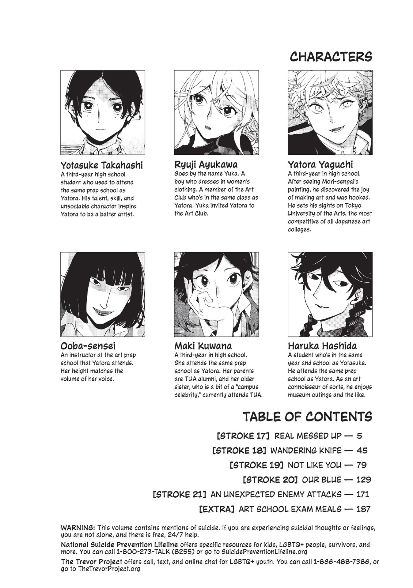 Blue Period 5 (English Edition)