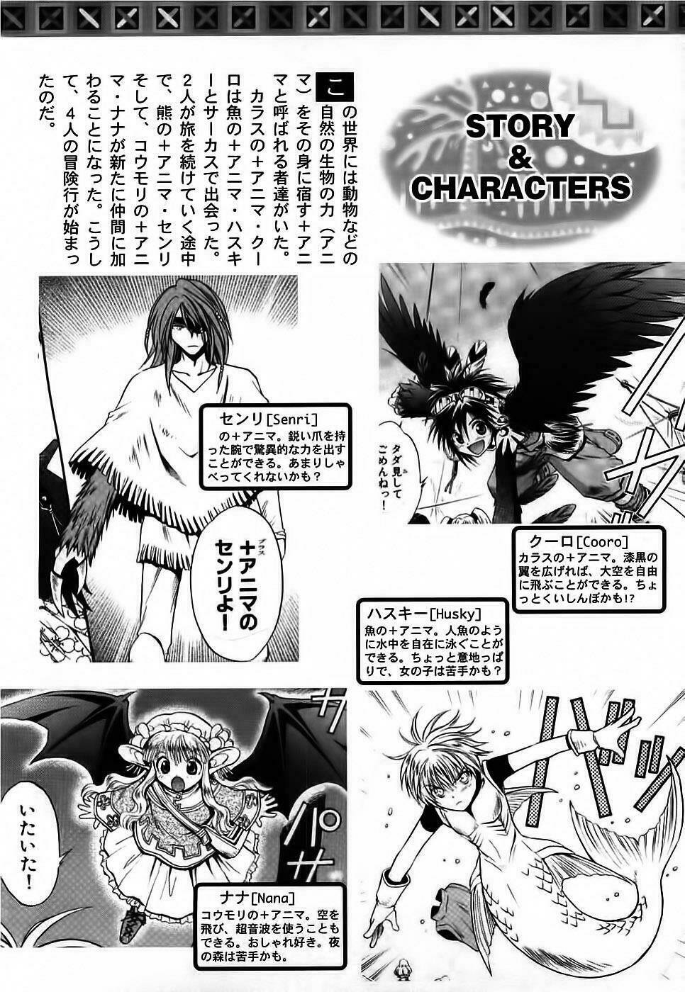 +anima chapter 33 5