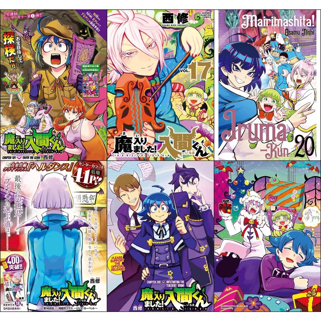 Bộ 6 Poster anime Welcome to demon school Iruma-kun - Iruma giá đáo! - A3,A4,A5