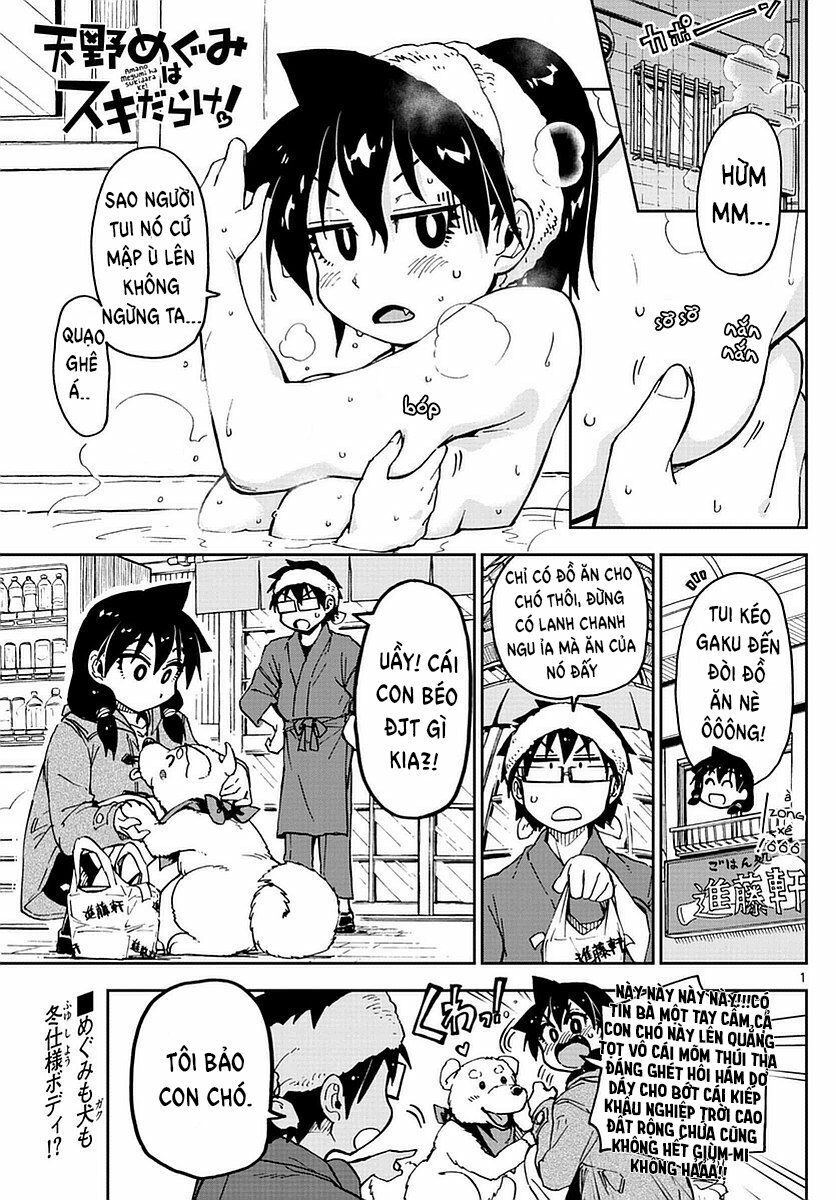 amano megumi wa suki darake! chapter 65 1