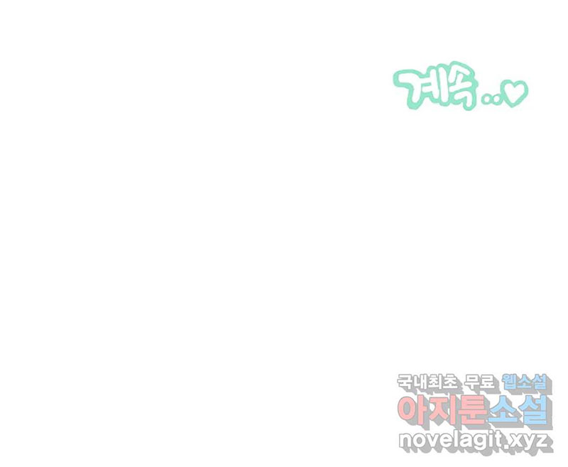 [18+] công tư phân minh chapter 48.2 26