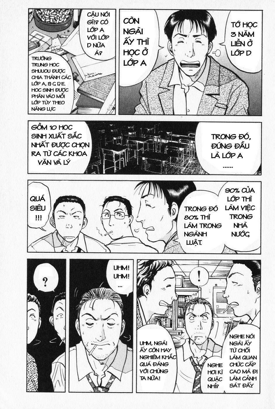 akechi shounen no karei naru jikenbo chapter 1 27