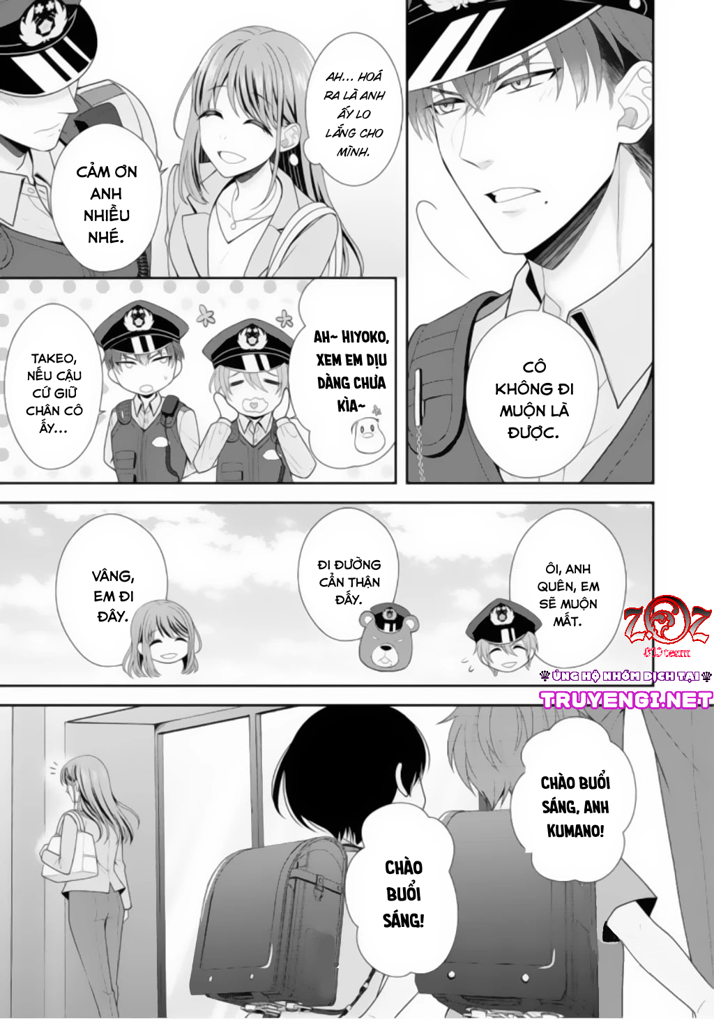 ngài cảnh sát, thật là thú tính! chapter 1 6