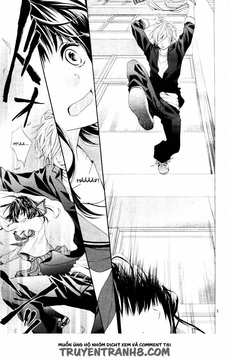 kedamonozakari, koizakari chapter 1 7