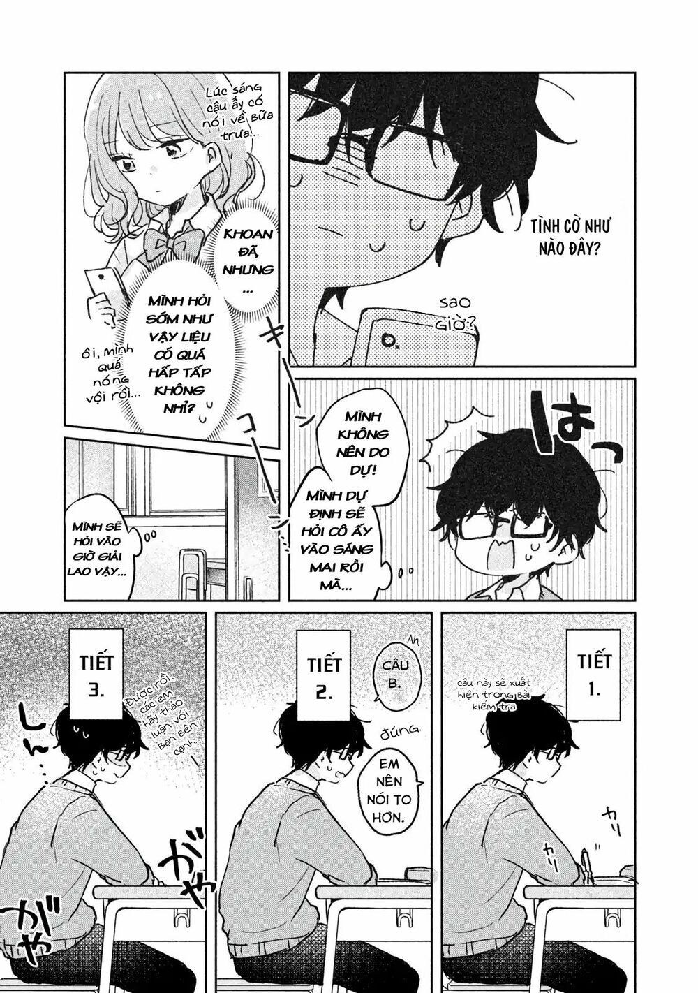 it's not meguro-san's first time chapter 7 3