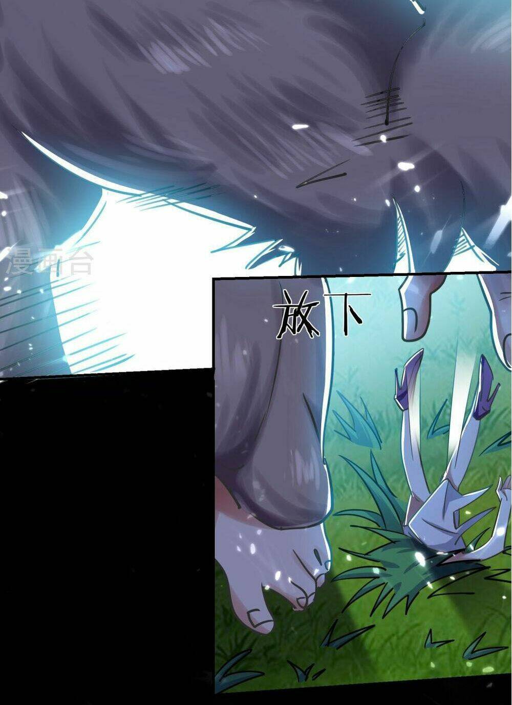 vạn giới tiên vương chapter 4 18