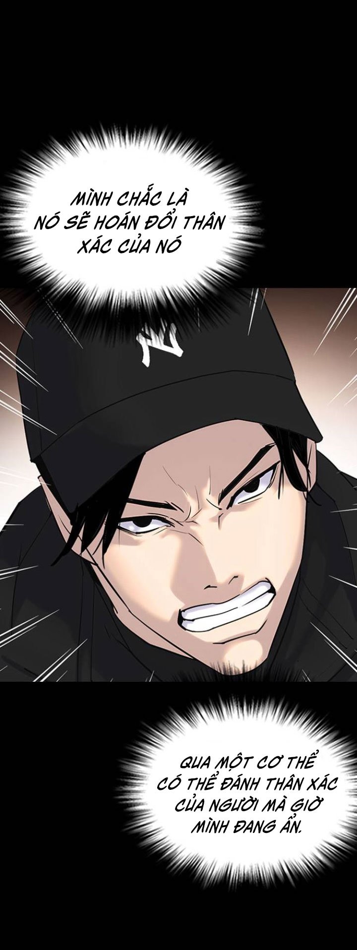 nhật ký khát vọng (desire diary) chapter 7 53