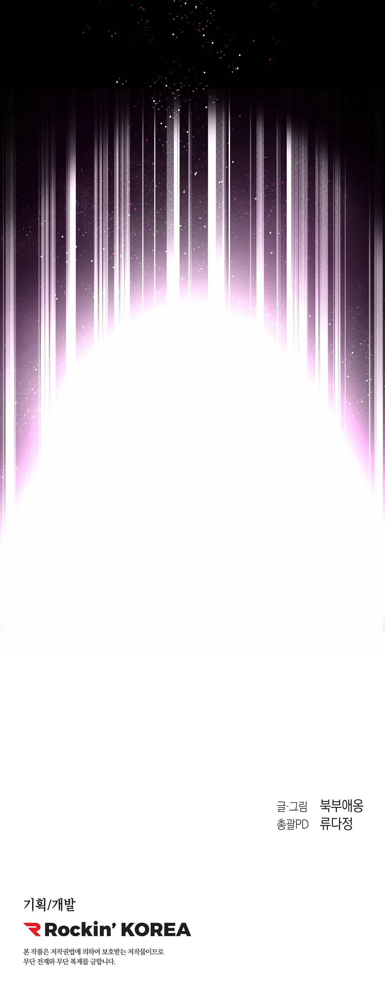 bl cổ trang - âu cổ ngắn nhà kim chapter 20.1 91