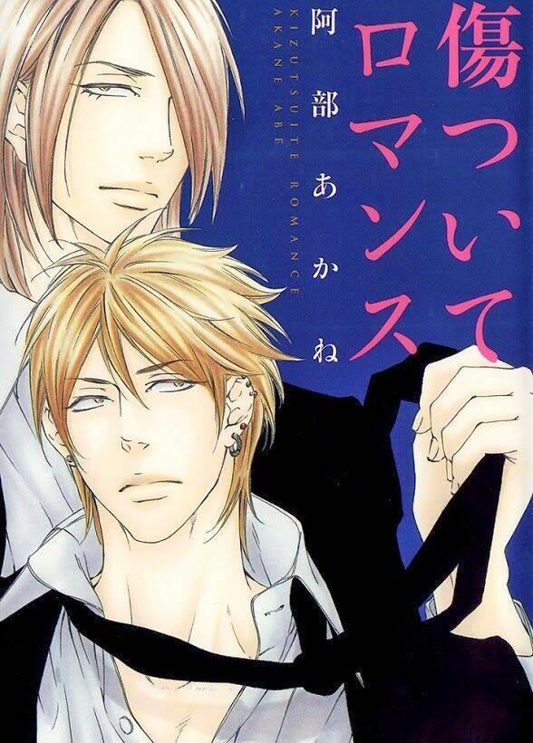 kizutsuite romance manga chapter 3.1 2