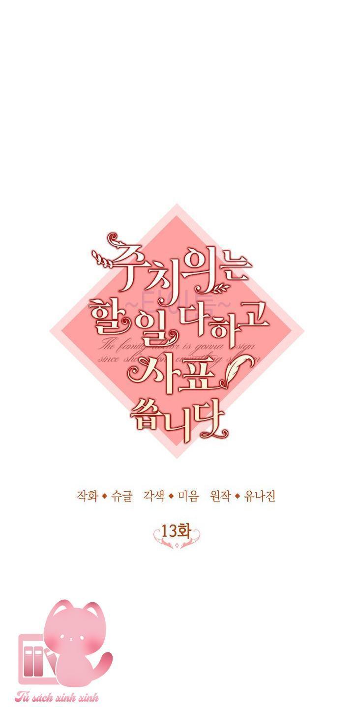 bác sĩ hoàn thành trách nhiệm rồi chapter 13 7