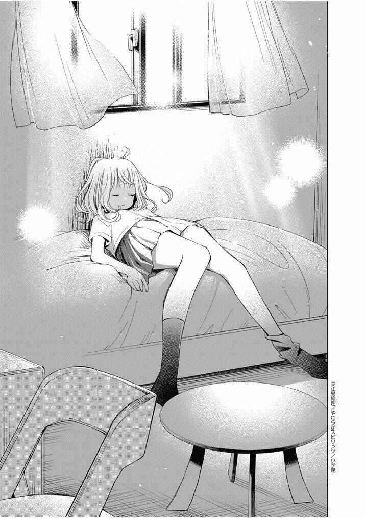 yuzumori-san (koy) chapter 24 9