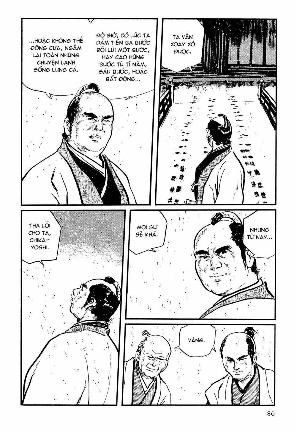 hanzou no mon chapter 62.1 8