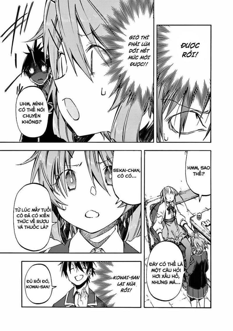 monku no tsukeyou ga nai rabukome chapter 30 7