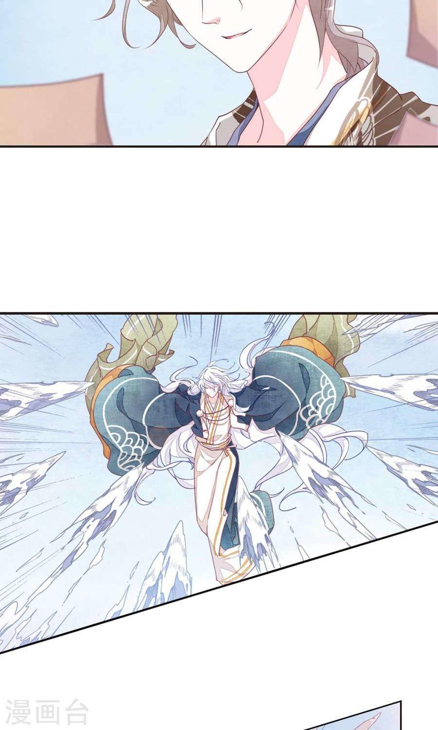 yêu chủ đại nhân phải lòng vu nữ chapter 10.1 10