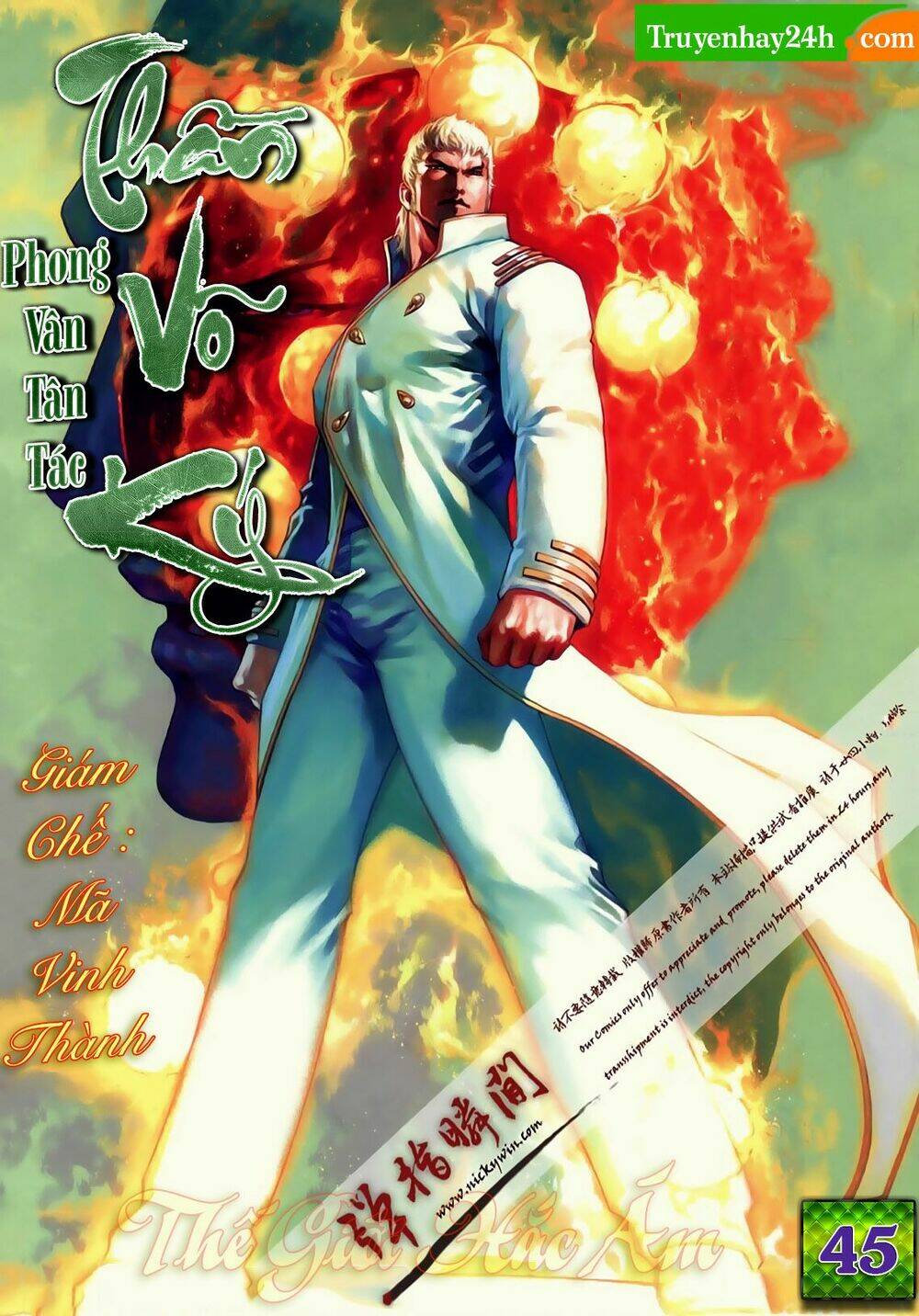 phong vân thần võ ký chapter 45.5 1