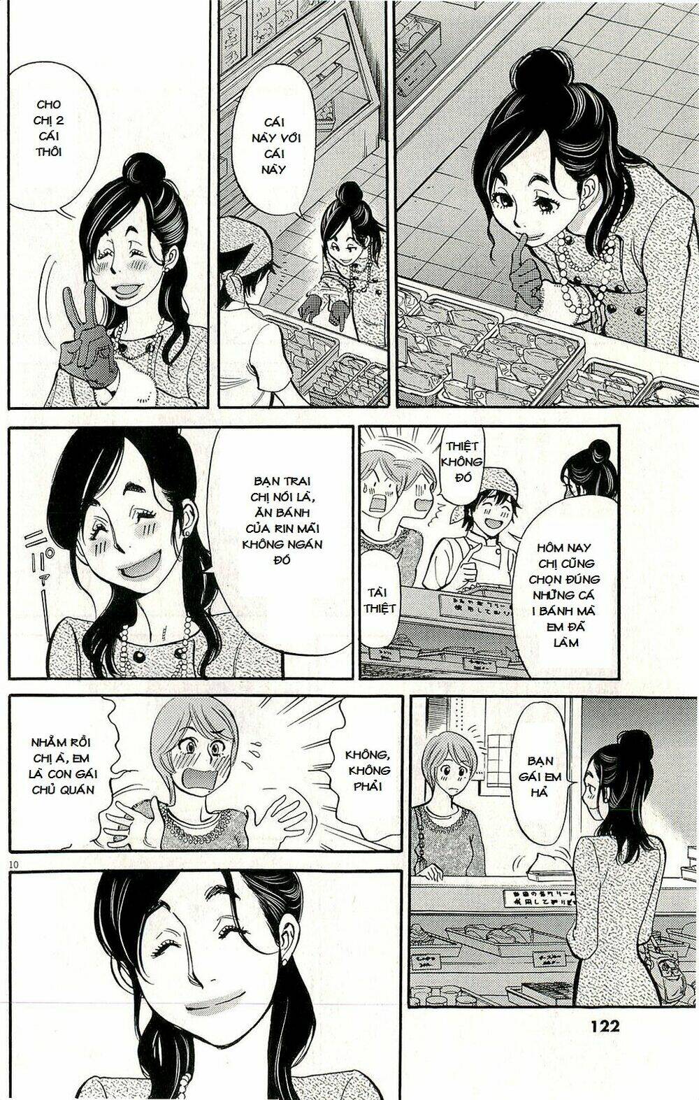 kono s wo mi yo chapter 91 11