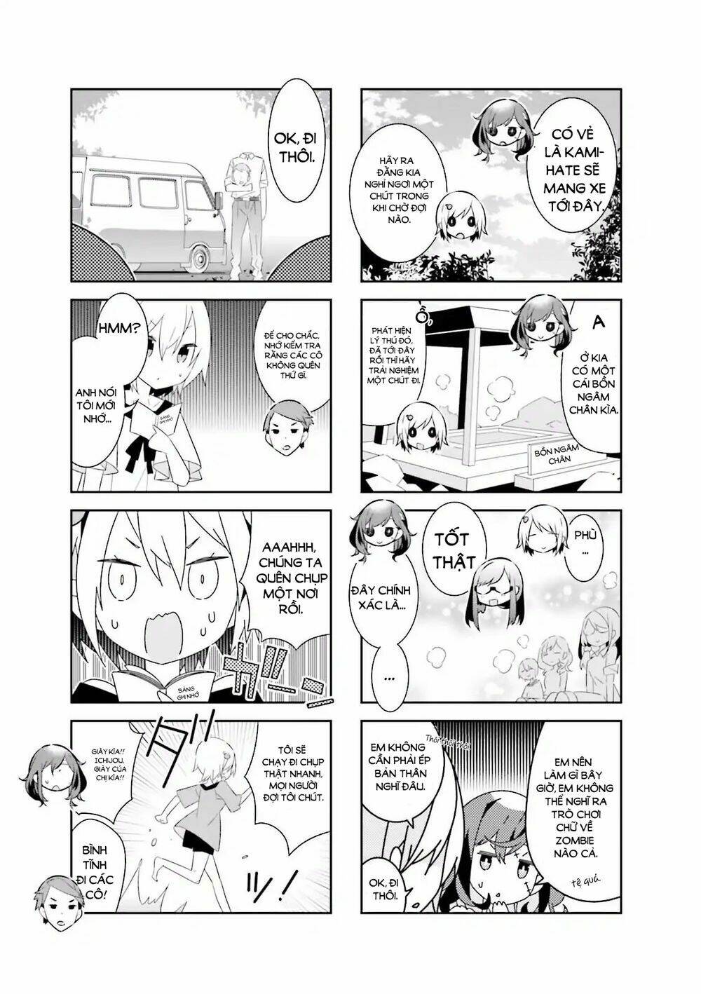 adashino-san wa sude ni shinderu chapter 12 7