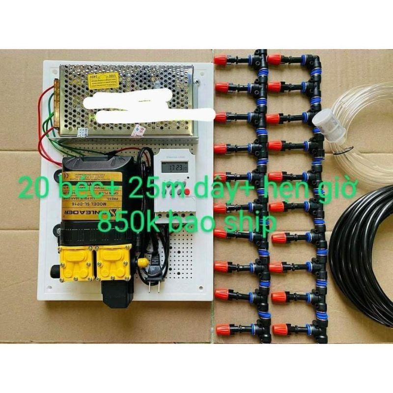 Bộ phun sương tưới cây máy đôi Sinleader 20 béc đồng 1 hướng có hẹn giờ ,smart wifi